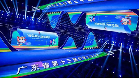 广东省第十三届中学生运动会在韶关隆重开幕，B体育平台承接其看台安装调试